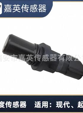 速度传感器适用于现代、起亚OE：42621-39052，4262139052