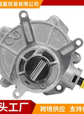 全新适用于奥迪A4 A6 A8刹车真空泵 助力泵06E145100T 06E145100D