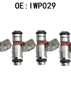 IWP029 适用于电喷油嘴IWP029B 27617-08 IWP029 IWP-029