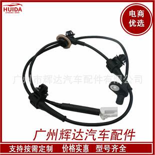 汽车传感器ABS传感器防抱死传感器 EG23-43-72YC EG234372YC
