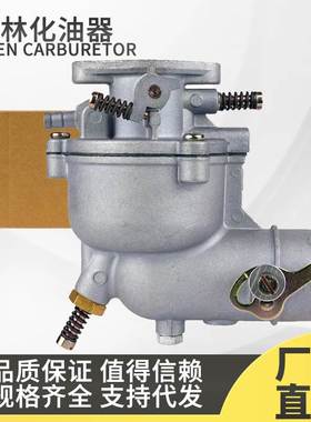 390323 394228 393957 398170 化油器