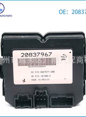 20837967适用于凯迪拉克SRX 电动尾门 尾盖控制模块跨境20954189
