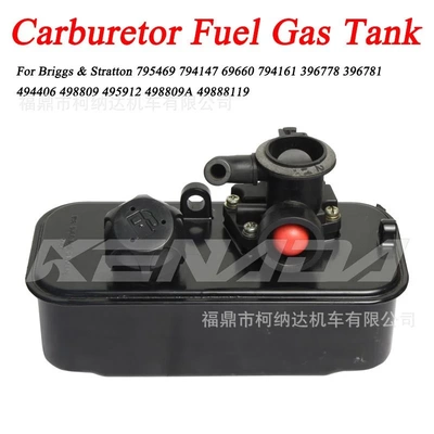 化油器油箱总成适用于百力通Briggs and Stratton 499809 498809A