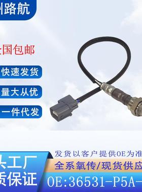 适用于本田讴歌NSXRLTLV63.2氧传感器36531-P5A-003234-4065