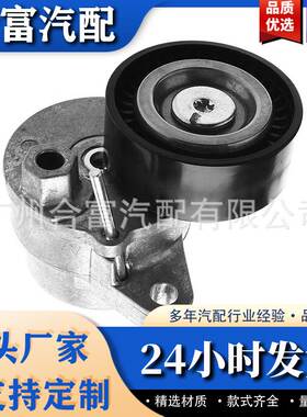 皮带涨紧轮张紧器 适用于奔驰 A2762000370 A2762000170