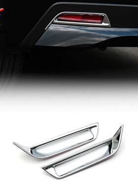 适用于日产Dayz改装后保险杠雾灯电镀亮框  后灯罩装饰专用