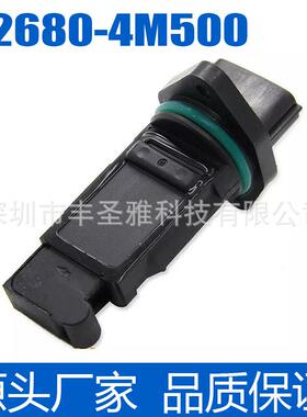 22680-4M500 226806N21A全新空流传感器适用于尼桑车型 5插