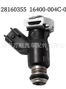 喷油嘴 28160355 适用于北汽 16400-004C-0000 16400-004-0000