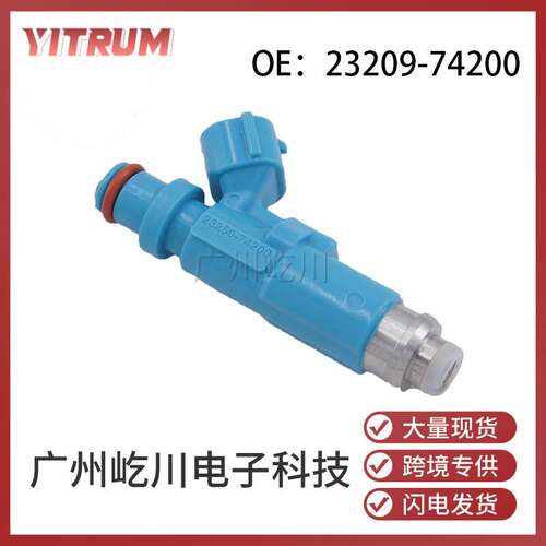 23209-74200适用于丰田卡丽娜 汽车配件汽车发动机喷油嘴 喷油器