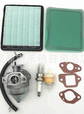 化油器套装GCV190 HRB217 16100-Z0Y-813园林化油器带空滤 油滤等