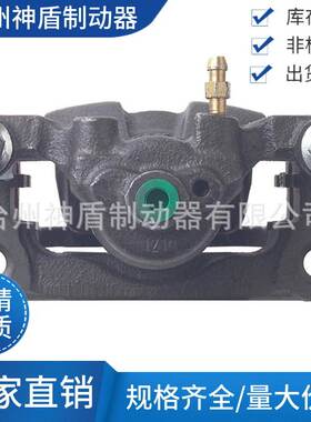 172781适用NISSANMAXIMA 右后 刹车卡钳 分泵