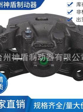 410013TA0A适用NISSANALTIMA 右前 刹车卡钳 分泵