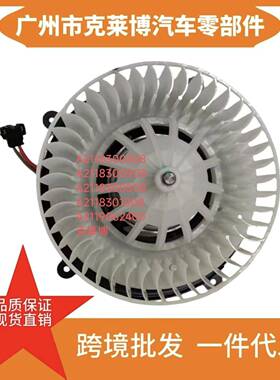 适用奔驰E350 鼓风机 A2119062300 A2118300908 A2118300408