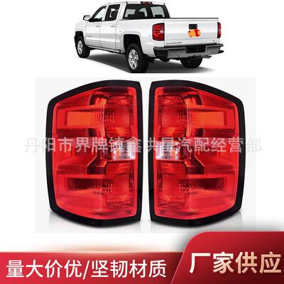 适用于雪佛兰silverado 1500 2500索罗德后尾灯2014-2018