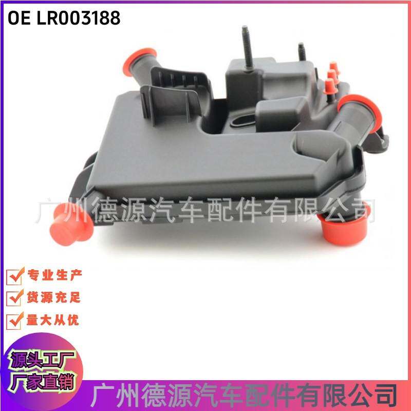 LR003188 油气分离器 适用于路虎神行者2 废气阀