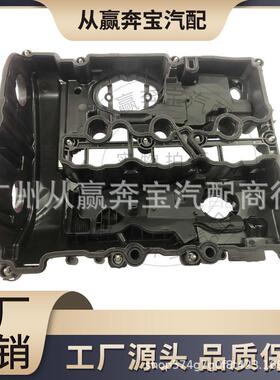 适用于mini宝马B38气门室盖11127611277F52F45F30F35F49M13