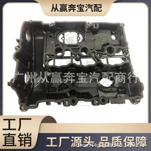 适用于mini宝马B38气门室盖11127611277F52F45F30F35F49M13