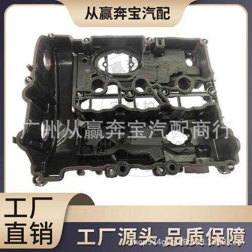 适用于mini宝马B38气门室盖11127611277F52F45F30F35F49M13