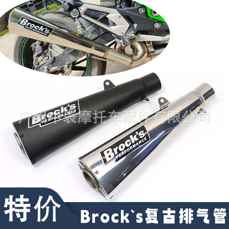 摩托车改装直排Z1000 Z800 R6 B&rsquo;s复古游侠太子排气管