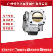 R48 H01 R44 16400 A02节气门适用于HondaAccord 2.4L