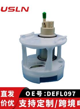 适配奔驰W221/S级汽车零部件汽油泵总成A2214708494 MC0000009261