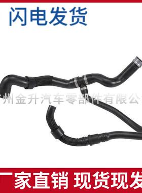 A1645011082 1645011082适用于奔驰GL级M级水管