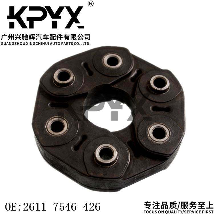 适用于宝马1系5系6系7系E60传动轴连接盘胶饼胶墩OE:26117546426