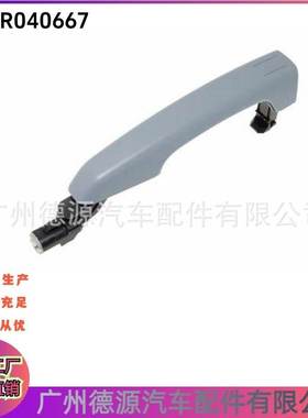 LR040667 LR025402 外车门拉手 适用路虎揽胜 揽胜极光 揽胜运动
