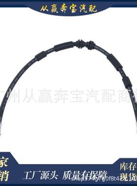 适用奔驰W166X166C292左前刹车软管1664200348