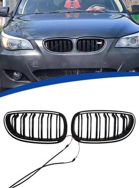 适用于2004-2009宝马5系E60双线款发光LED亮黑中网PC材质替换安装