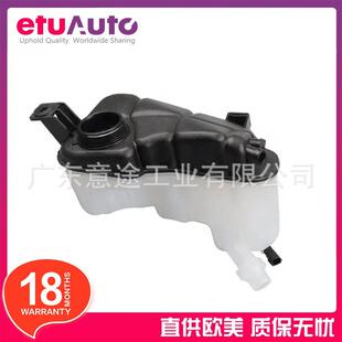 适用揽胜极光路虎发现神行副水壶J9C1432LR060349