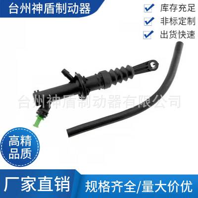 8200492742适用于雷诺 KANGOO 离合器总泵