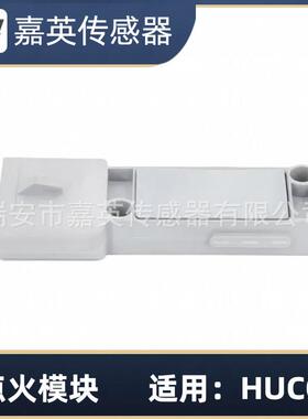 点火模块适用于福特林肯OE：6153090,E7DF-12A297A1A,138040