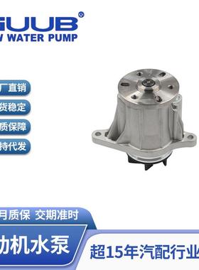 汽车发动机冷却水泵系统C2C37771适用于路虎揽胜4L405揽胜运动版L