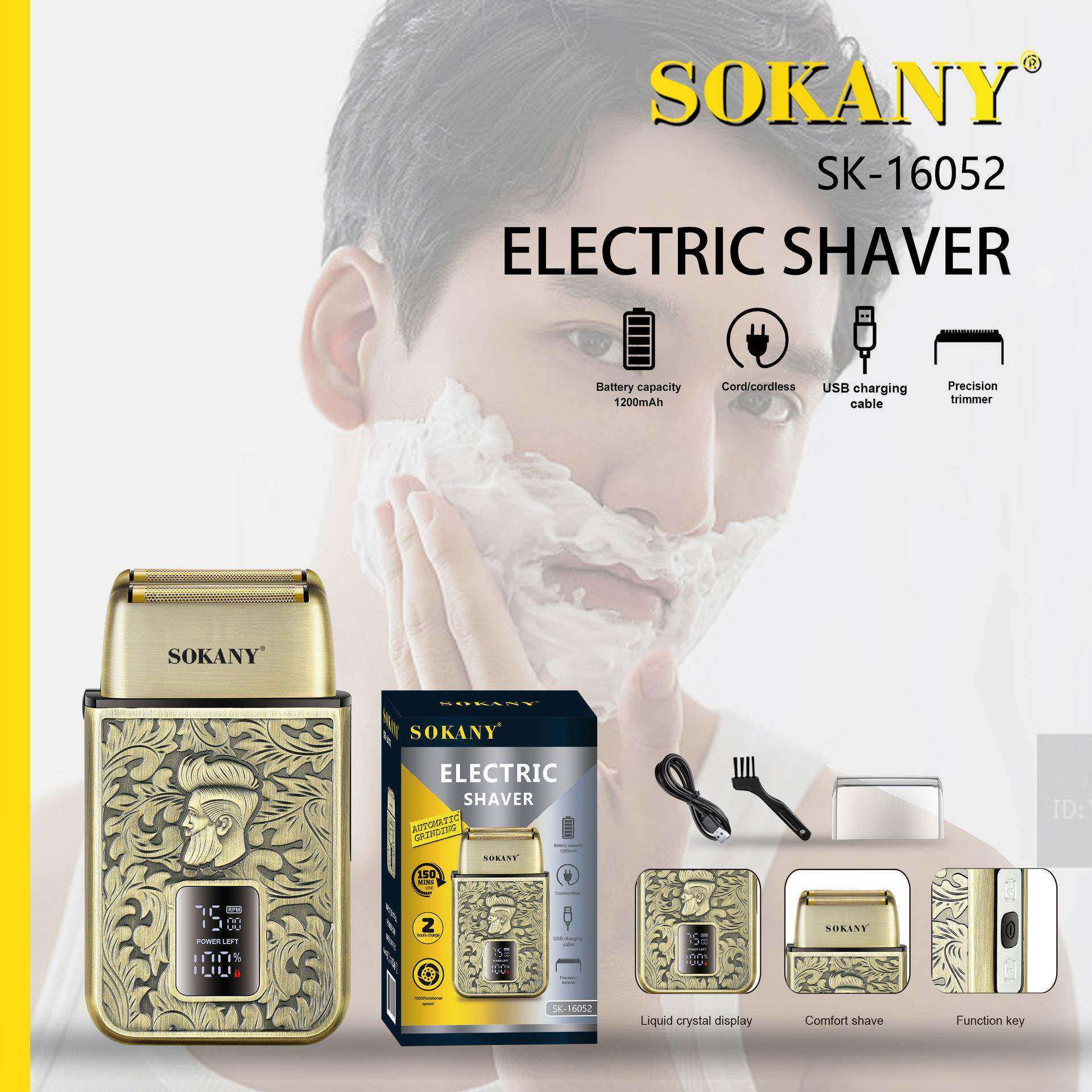 SOKANY16052往复式电动剃须刀男士复古刮胡刀三刀家用刮胡须刀