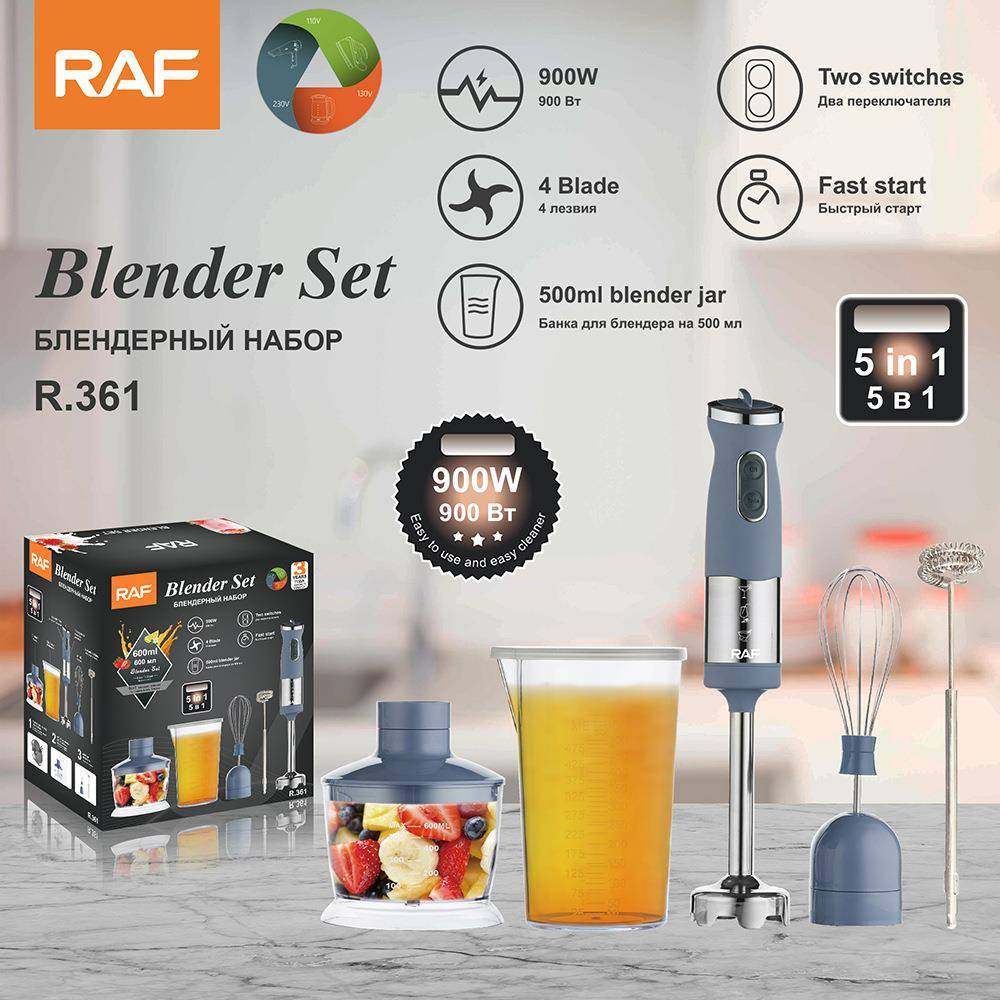 RAF欧规料理器套装4合1手持打蛋器辅食器粉碎棒绞肉机搅拌器组合,厨房电器,搅拌/料理机,淘宝优惠券,粉丝福利购,淘宝优惠卷