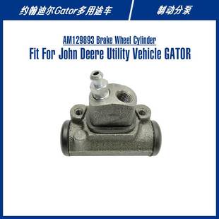 For Cylinder John Deere 制动分泵 Brake Gator Wheel