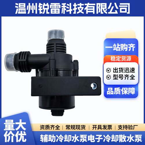 汽车冷却水泵64116922699 适用宝马X5 E39汽车配件散水泵