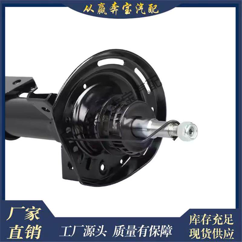 适用奔驰X204前桥悬架支柱的汽车零件气体压力减震器2043231700