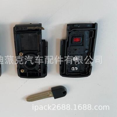 普锐斯ZVW302012—2015遥控钥匙89904-47150