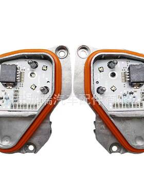 全新 5F0941475 5F0941476 LED日行灯光源适用西雅特Seat Leon3