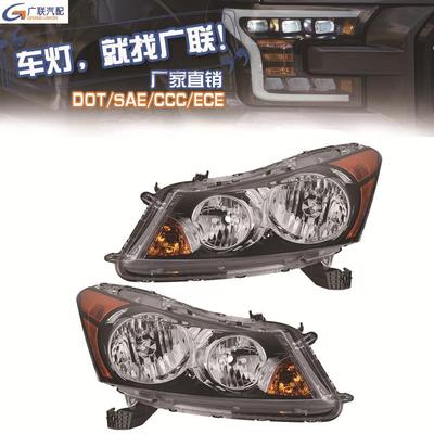 适用于雅阁8代大灯 Honda Accord 2008-2012 美规大灯