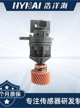 适用于日产 车速传感器 OE: 32702-4E815,32702-5J005,327025J005