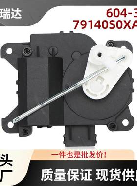 604-37679140S0XA0179140S84A01门锁执行器适用于本田Accord
