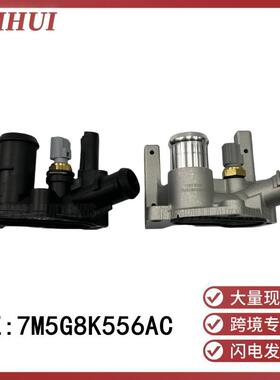 BE8Z8K556A15310047M5G8K556AC适用于福克斯翼博嘉年华上水管座