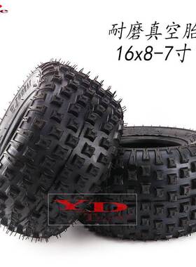 ATV配件沙滩车轮胎16*8-7寸车真空轮胎16x8-7四轮车真空胎