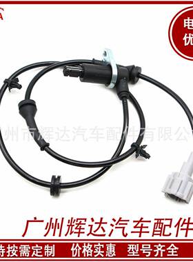 abs防抱死汽车传感器47900-2Y060/SU12185/ALS289/5S10732