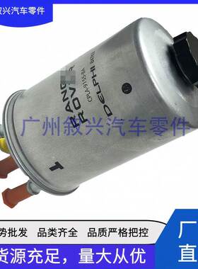 柴油格滤芯LR041978 C2Z8780适用于路虎揽胜行政版运动版柴油3.0T