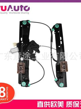 适用路虎揽胜极光右后玻璃升降架LR026708LR046656LR067998