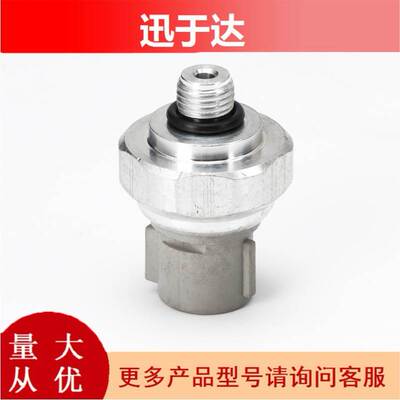 适用于空调二进制循环开关传感器80440S6A003 12208871适用于本田